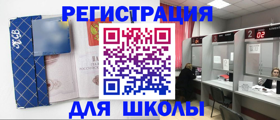 временная регистрация в квартире в Дальнереченске